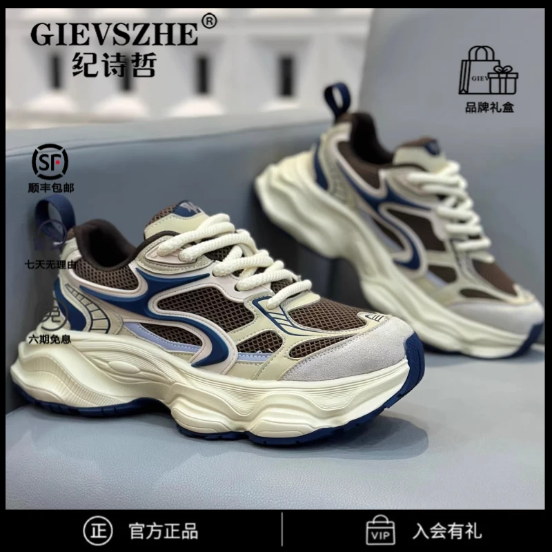 纪诗哲男鞋厚底增高老爹鞋男透气低帮休闲运动鞋今年流行鞋子男款