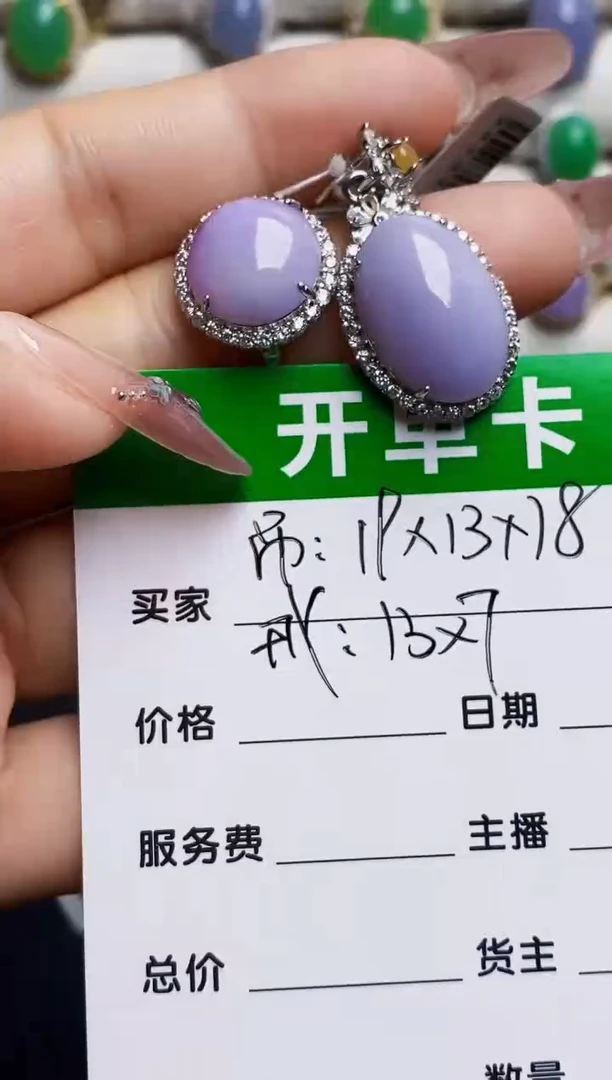银S925镶嵌戒指翡翠7772