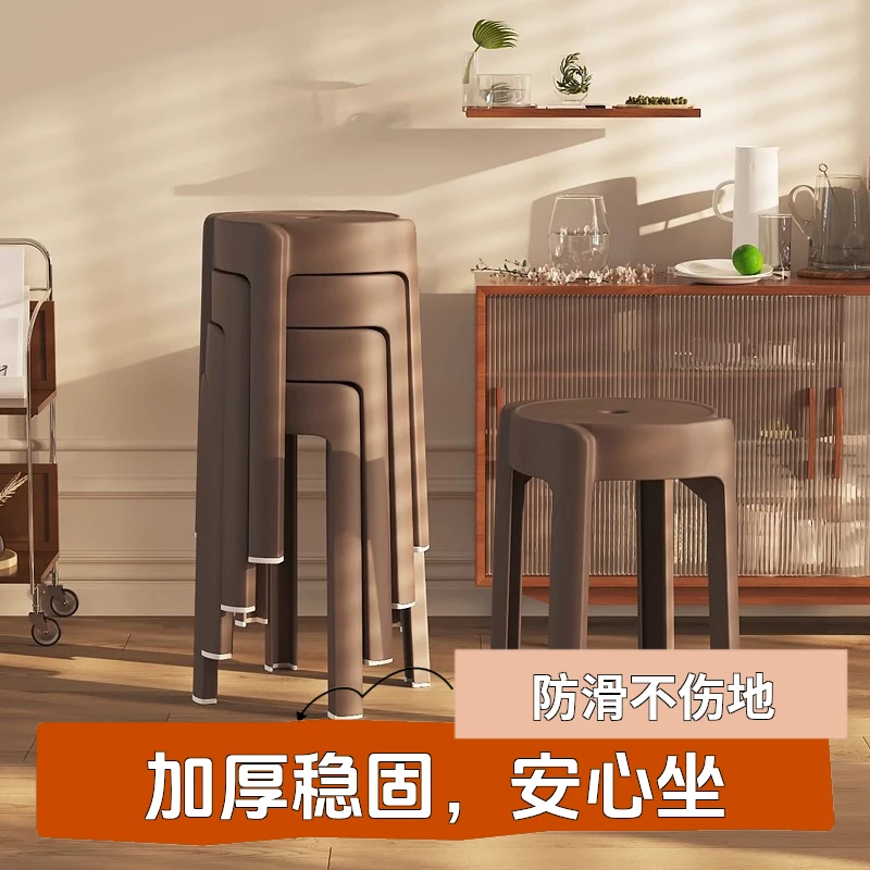 凳子简约中古风塑料加厚凳子家用可叠放大人结实客人备用风车高凳
