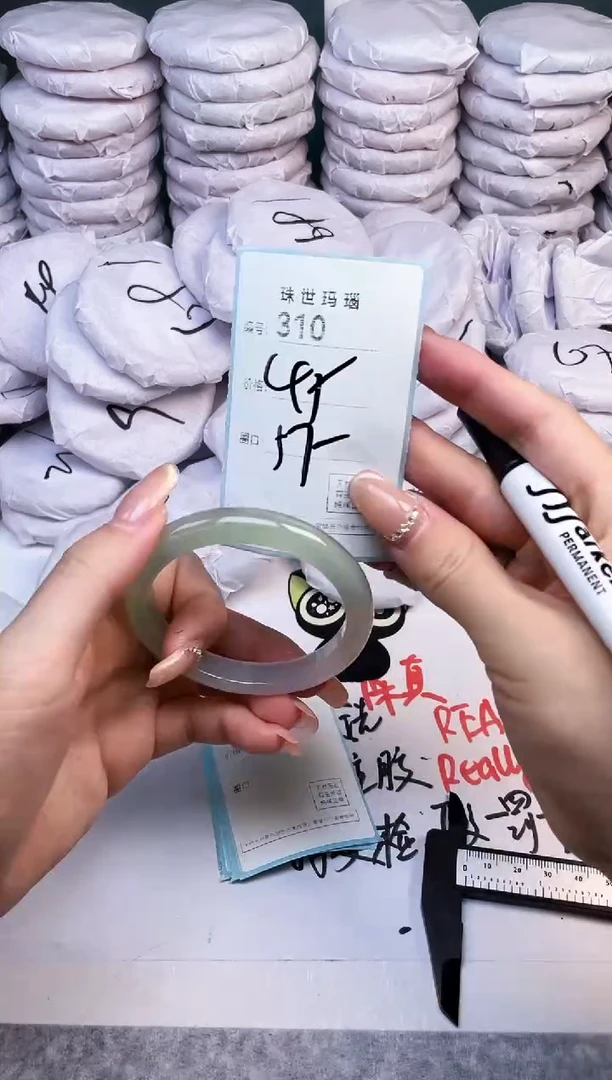 手镯玛瑙/玉髓未镶嵌310