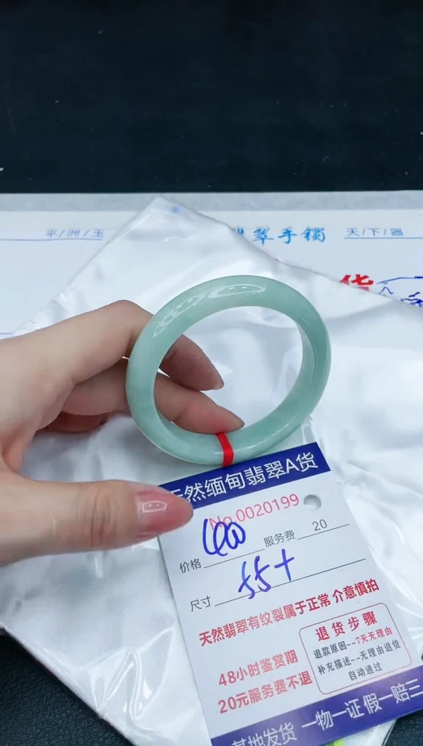 【闪购商品】翡翠手镯未镶嵌1111111111