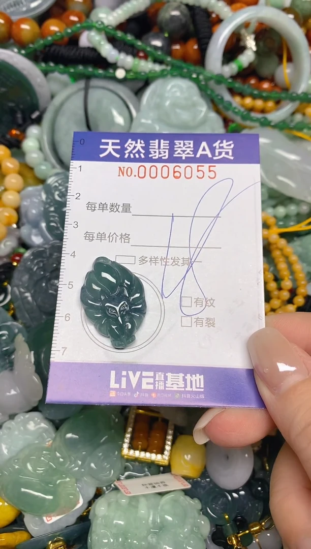 颈饰未镶嵌翡翠闪购0006055