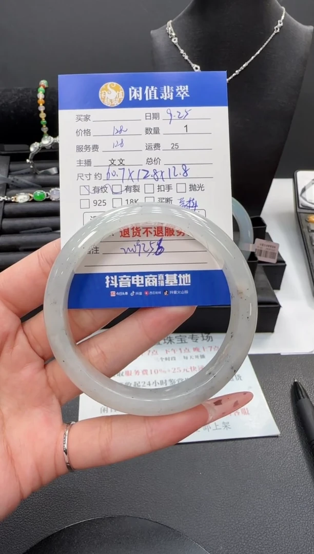 未镶嵌手镯翡翠翡翠手镯