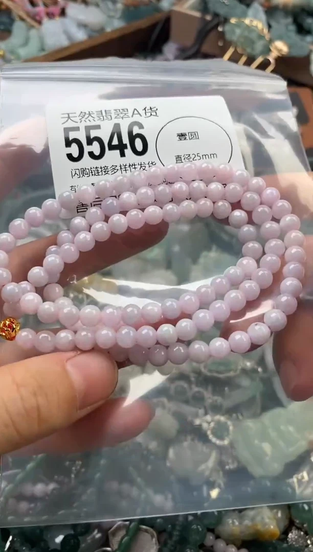 颈饰未镶嵌翡翠翡翠5546