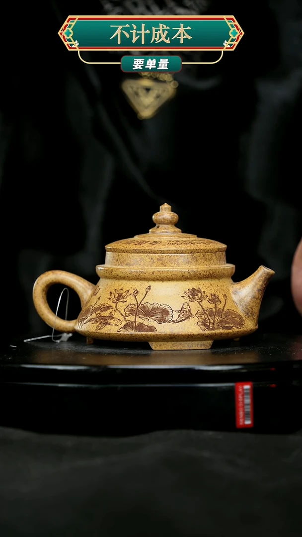 【闪购商品】宜兴原矿高端紫砂