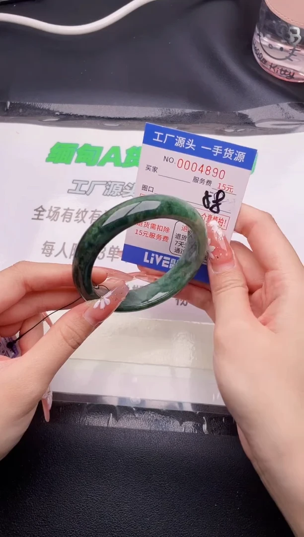 翡翠手镯未镶嵌按图片拍下发货90