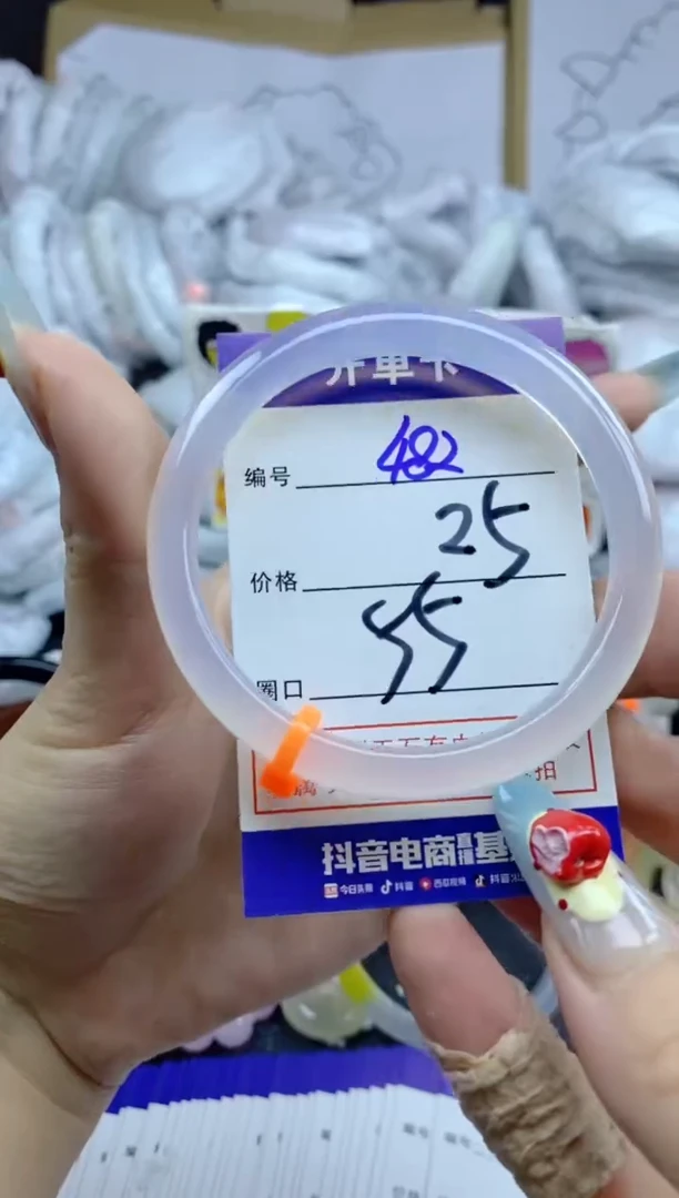 手镯玛瑙/玉髓未镶嵌482