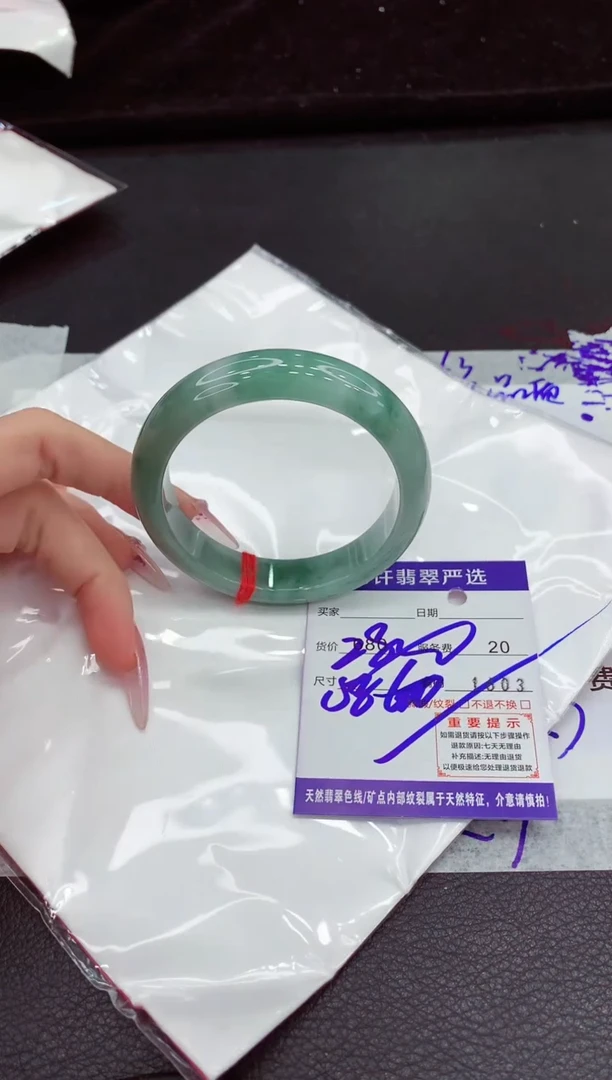 翡翠手镯未镶嵌11111111111111