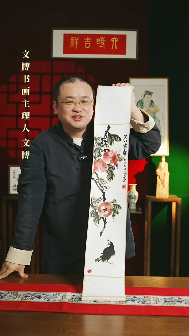 【闪购商品】书法绘画卷轴17*110笑口常开