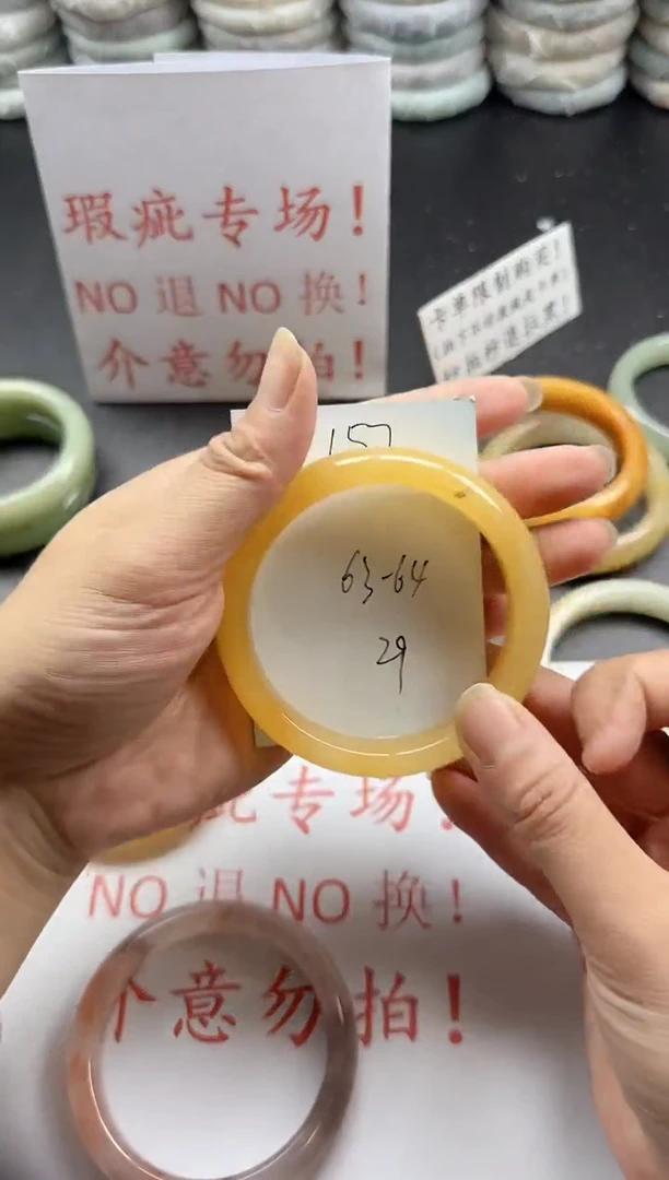 未镶嵌手镯石英质玉157+瑕疵专场