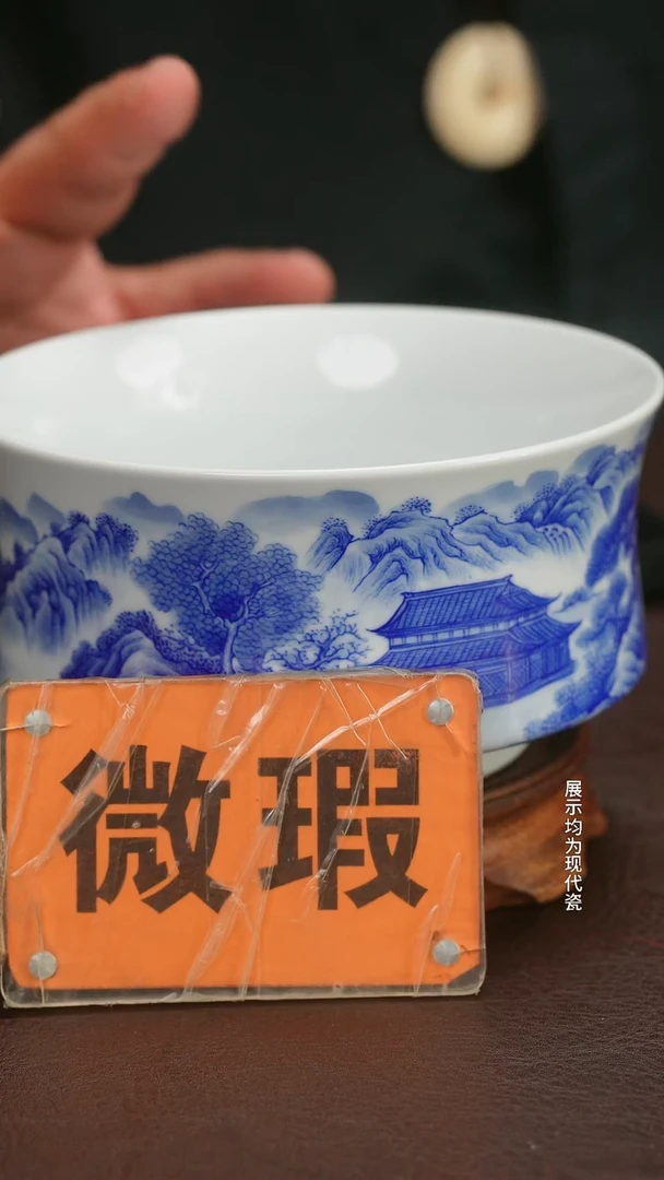 瓷片微瑕福利月末清仓