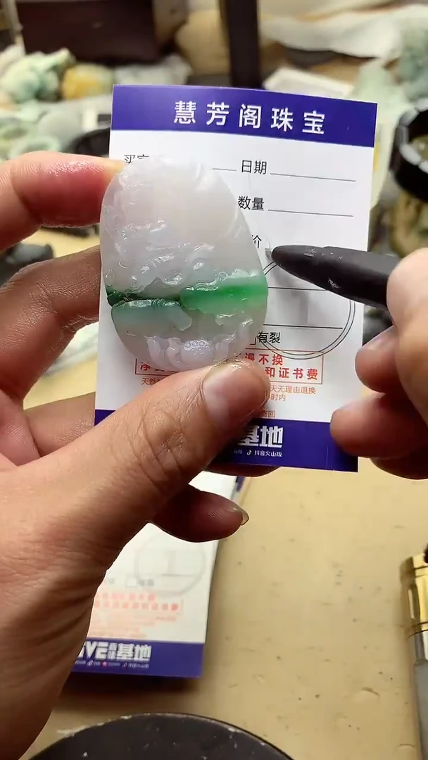 【闪购商品】定制翡翠未镶嵌翡翠1