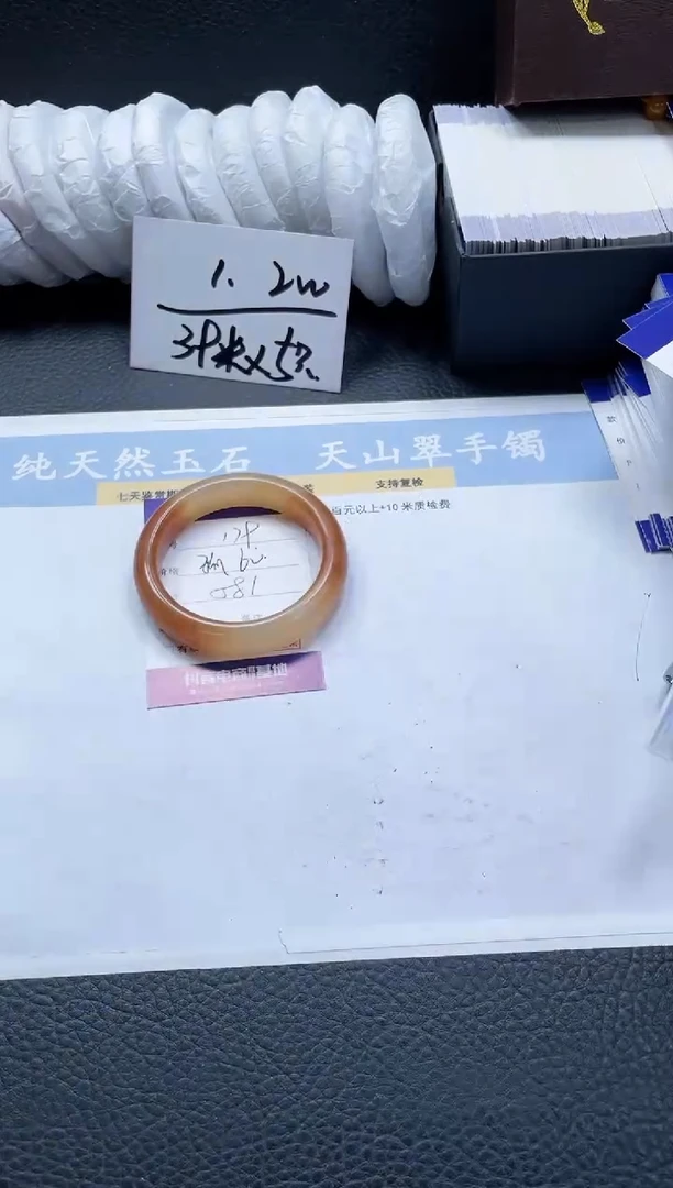 【闪购商品】石英质玉手镯未镶嵌179-58
