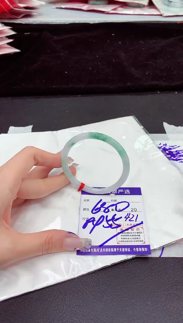 未镶嵌手镯翡翠11