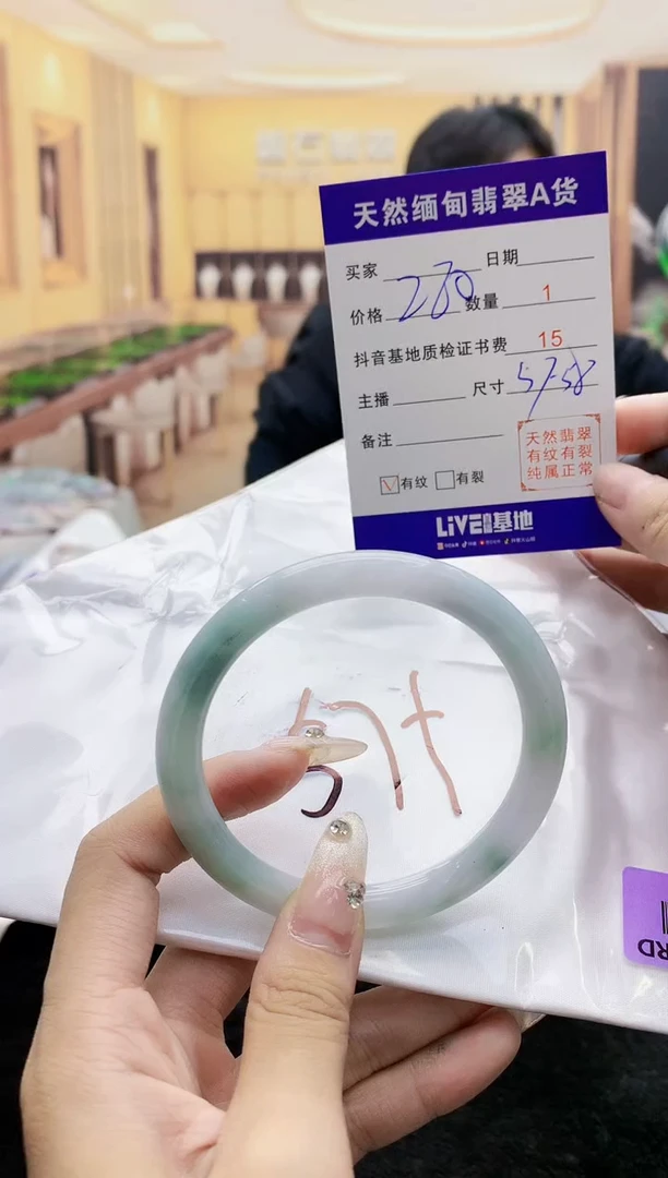 【闪购商品】翡翠手镯未镶嵌      H25-70