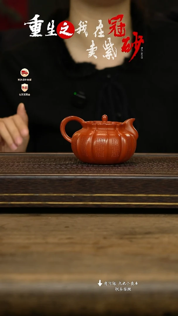 冠砂茶器紫砂茶壶37