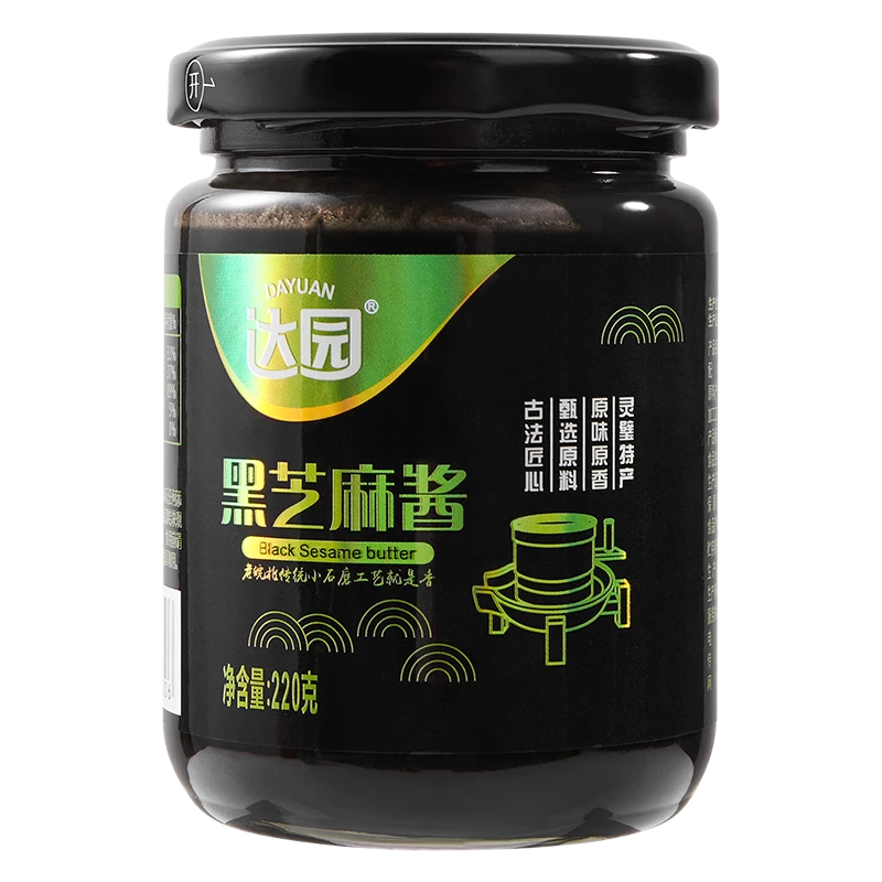 零添加纯黑芝麻酱物理压榨烘焙蘸酱凉拌沙拉调味酱