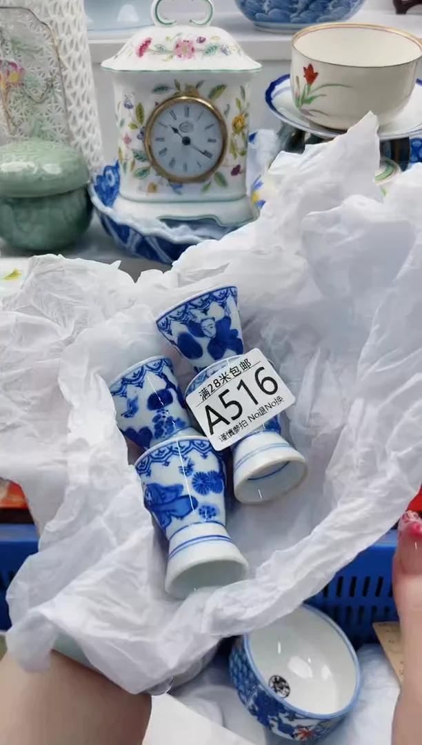 【闪购商品】A516***************