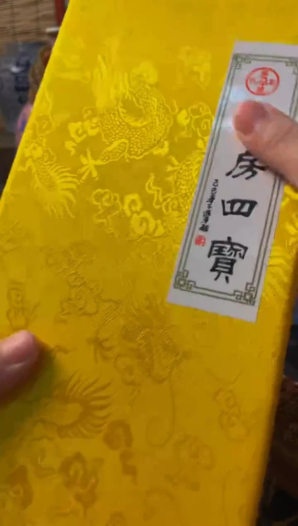 木鳳玉善源直播推荐