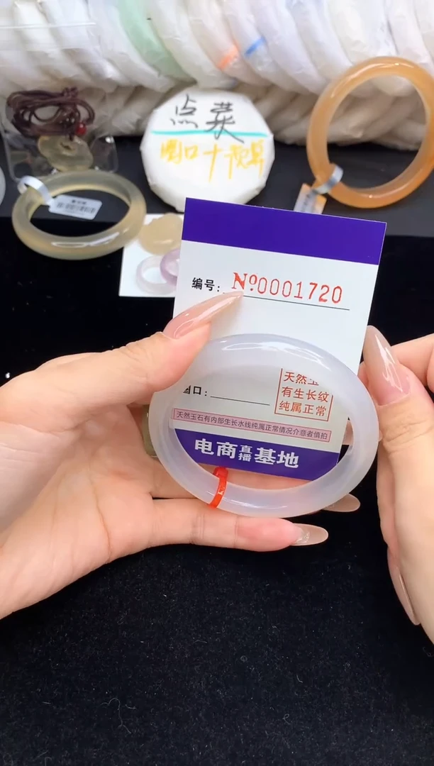 【闪购商品】玛瑙/玉髓手镯未镶嵌1720圈口58.6