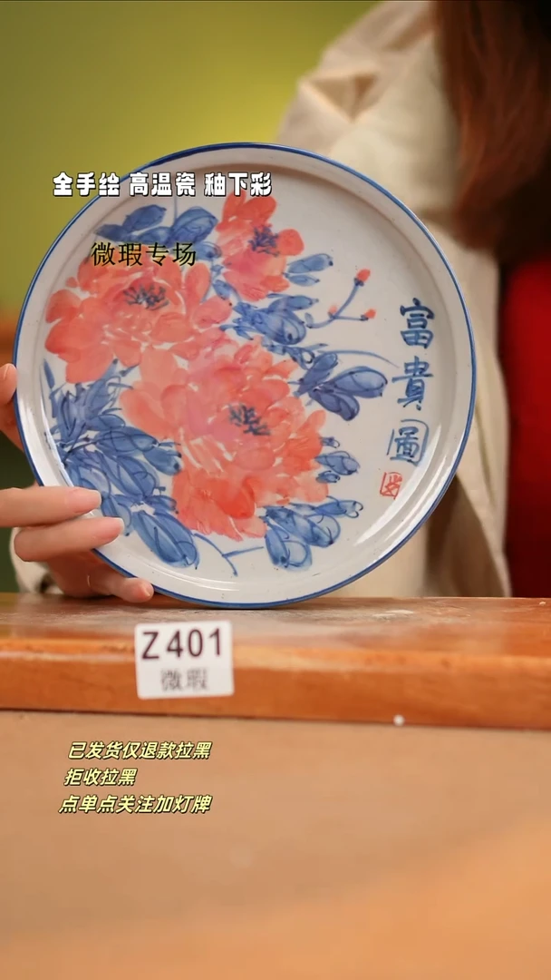 【闪购商品】其他WZ401陶然集器瓷器