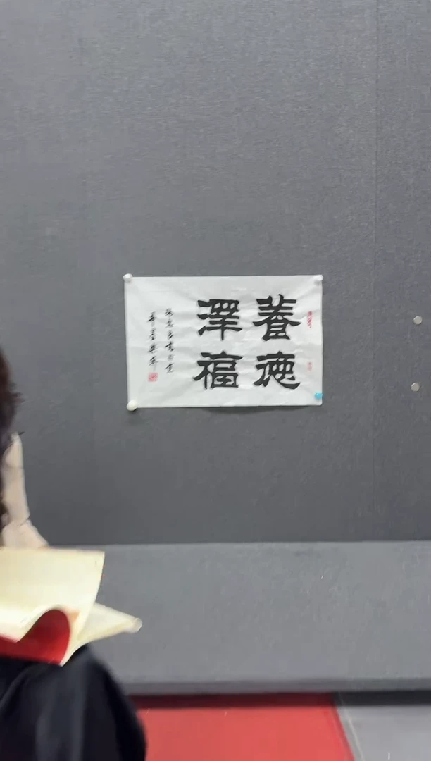 国画炳山艺术-----张惠臣书法作品