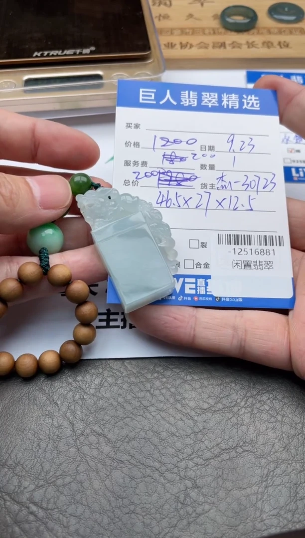 颈饰未镶嵌翡翠金***头-12516881