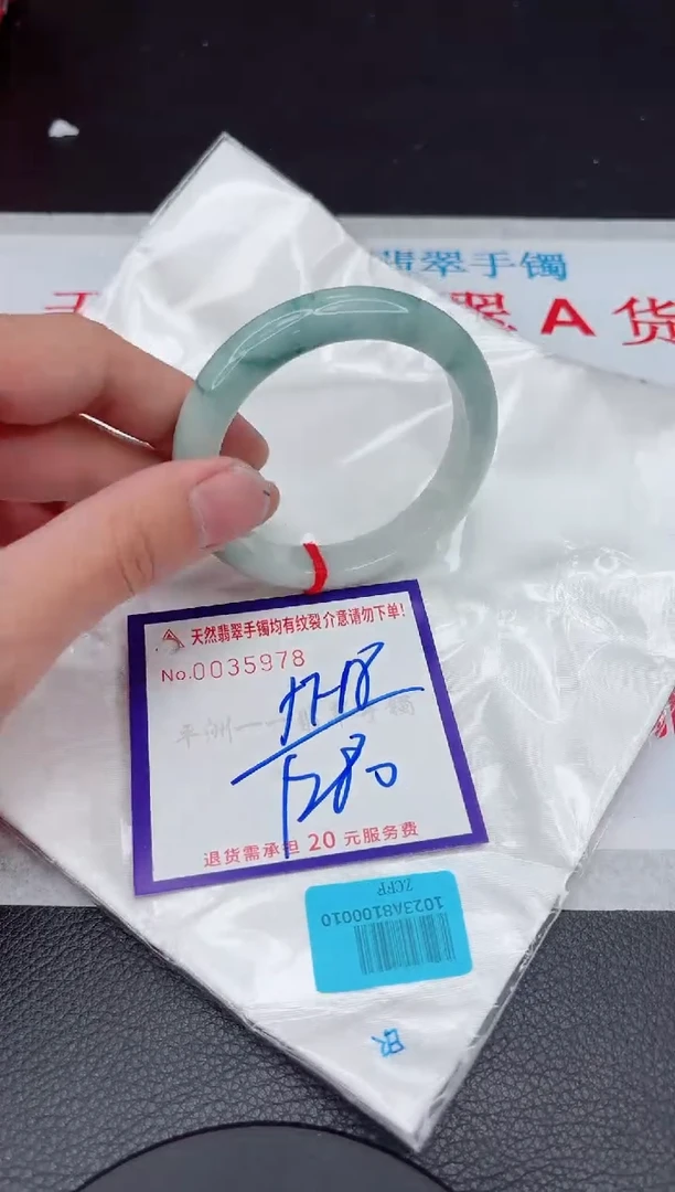 【闪购商品】翡翠手镯未镶嵌11111111111111