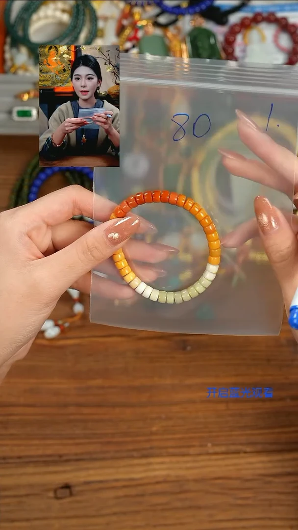 未镶嵌石英质玉（黄龙玉）手串?****️山也出品