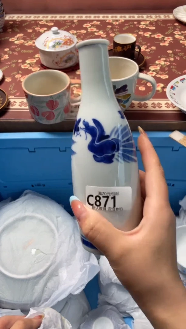 瓷片张****)瓷器瓷器C871