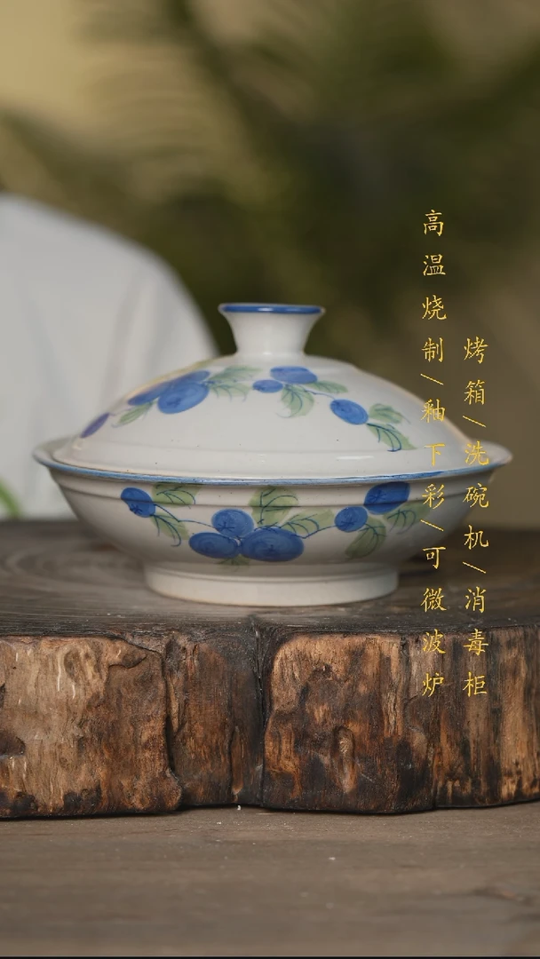 碗景德镇高温釉下彩可微波烤箱洗碗机