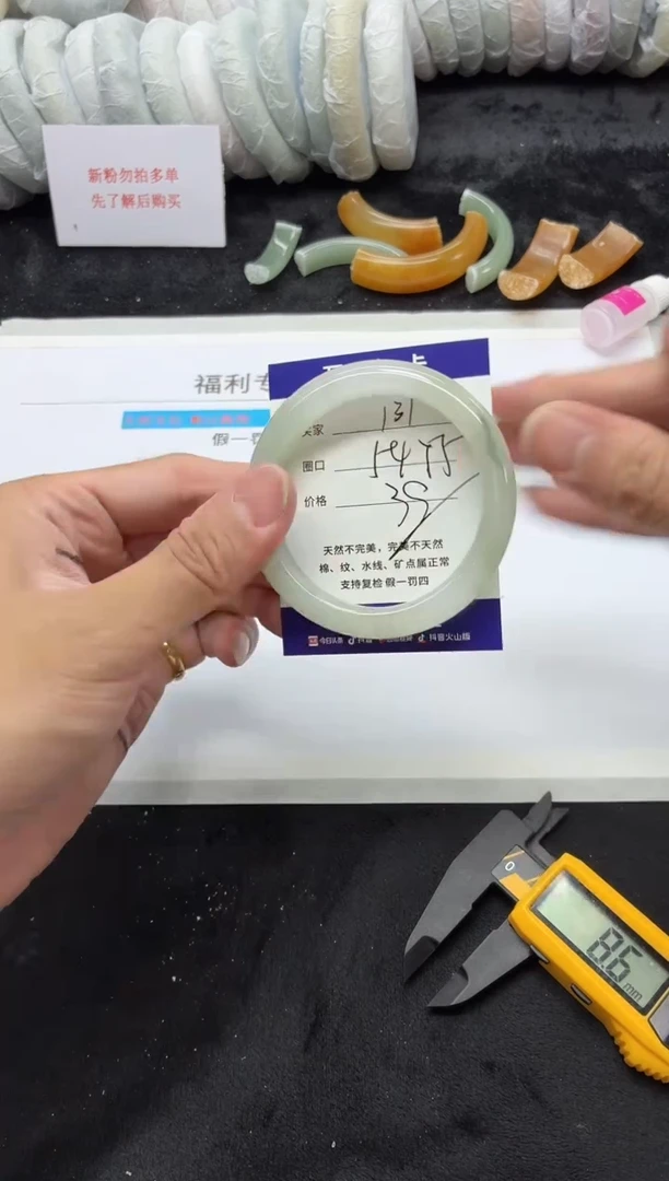 未镶嵌手镯石英质玉131