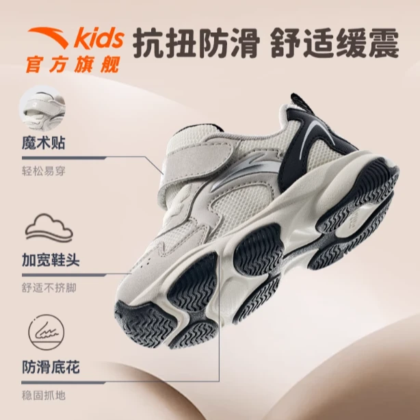 安踏儿童男女婴童休闲鞋2025新款上新防滑耐磨宝宝学步童鞋