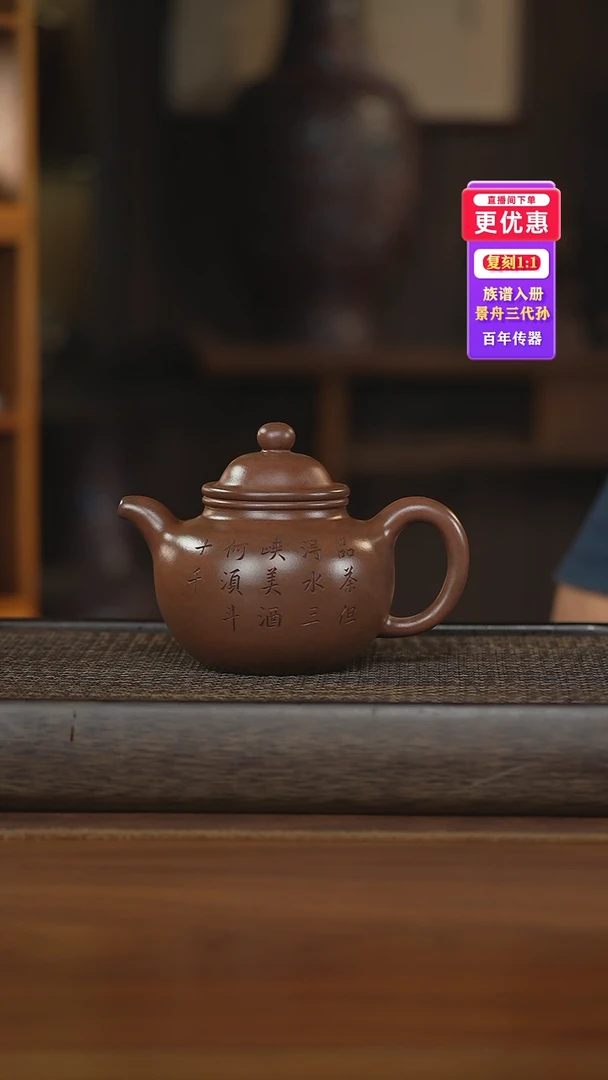 茶壶紫砂紫砂壶紫砂壶