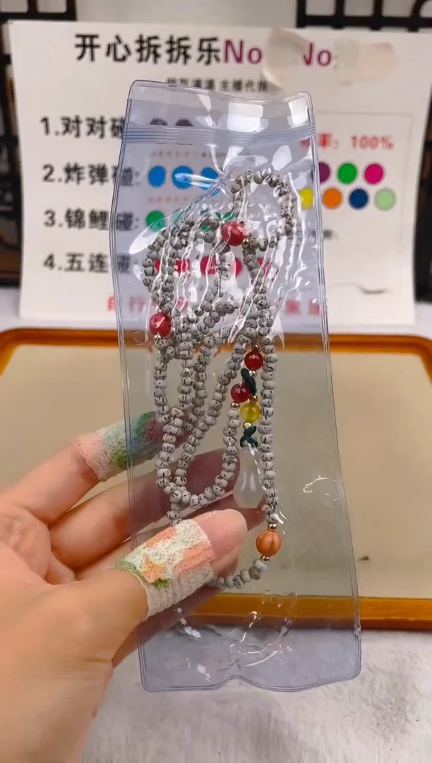 【闪购商品】菩提根/象牙果手串b09  b09