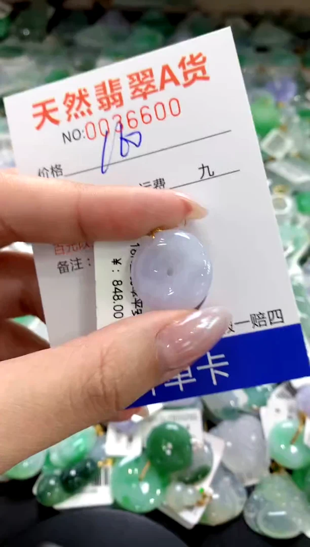 颈饰18K金镶嵌翡翠1111111111111111