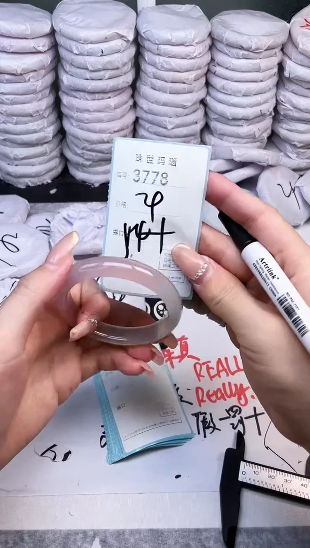手镯玛瑙/玉髓未镶嵌3778