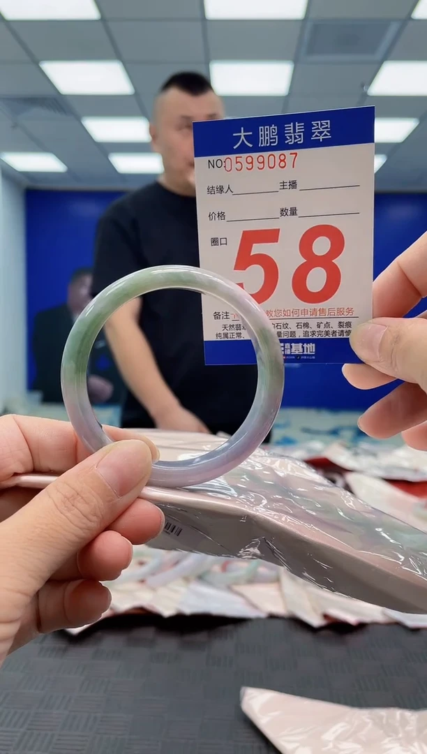 翡翠手镯未镶嵌0851768901