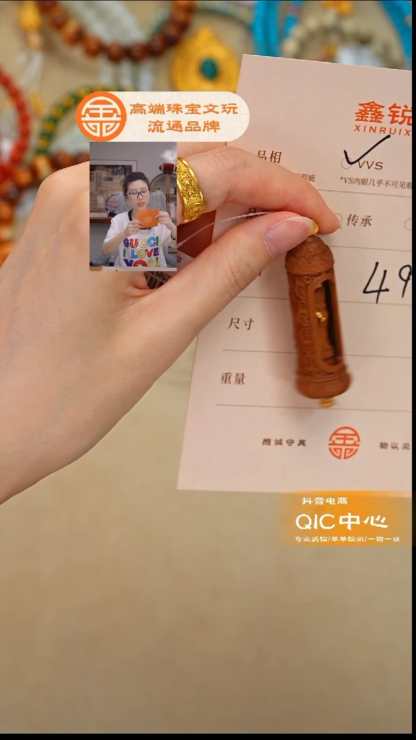 檀香木无事牌今***伴老山檀