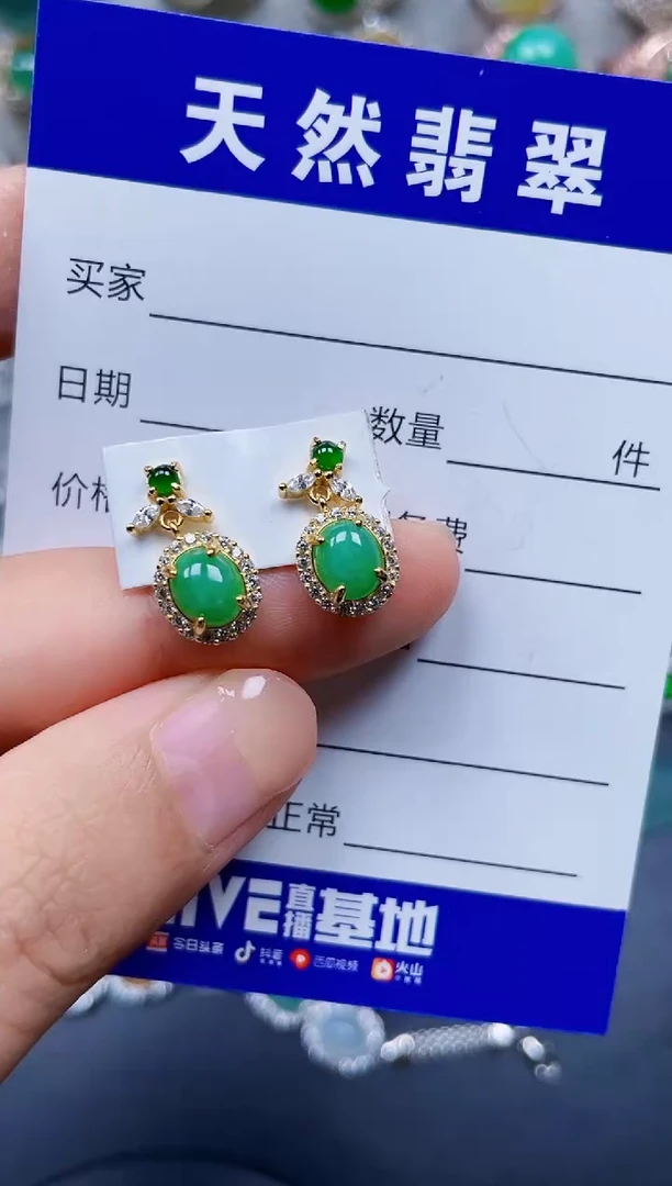 银S925镶嵌翡翠耳饰383