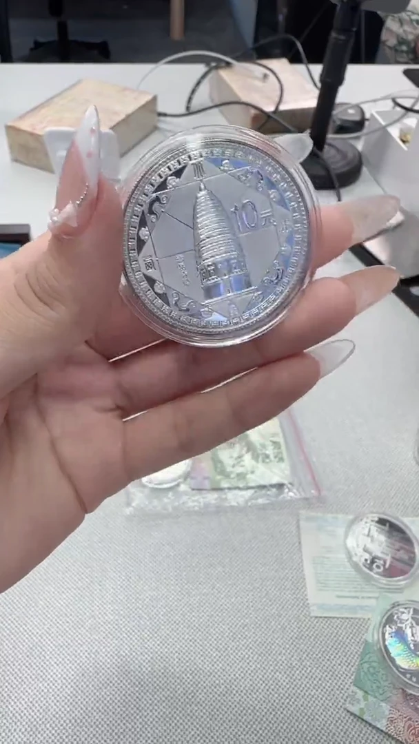 纯银1盎司天地之中银币带证有原盒
