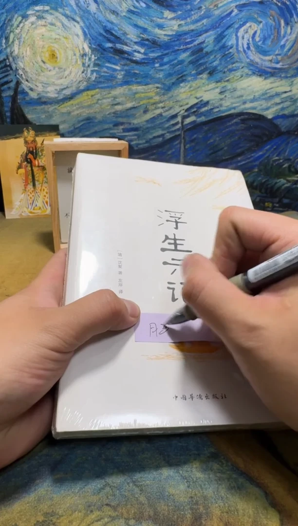 月**呀永威直播下单链接