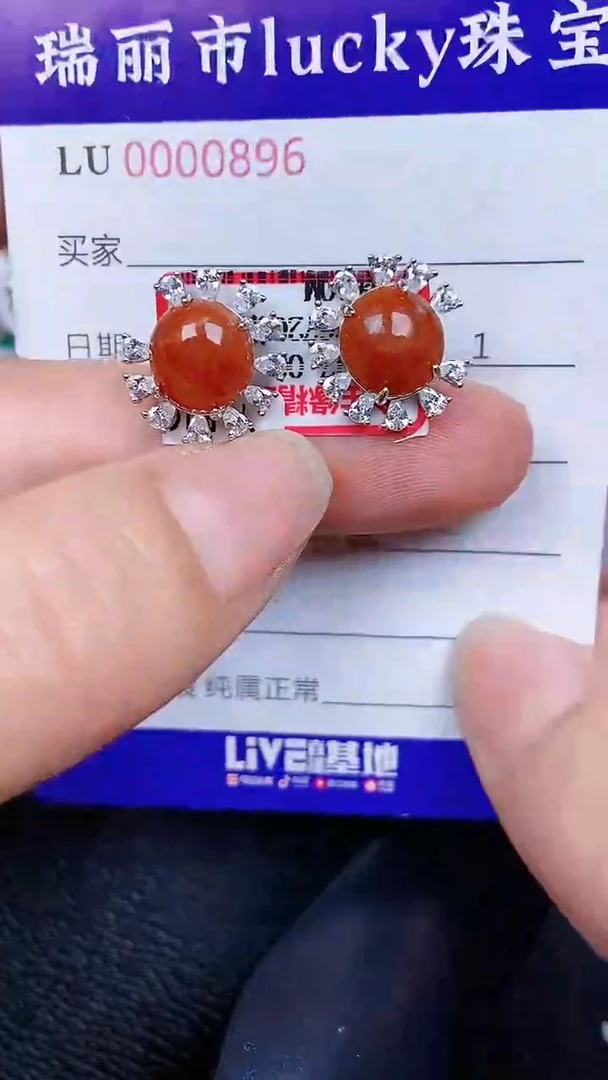 颈饰银S925镶嵌翡翠0896