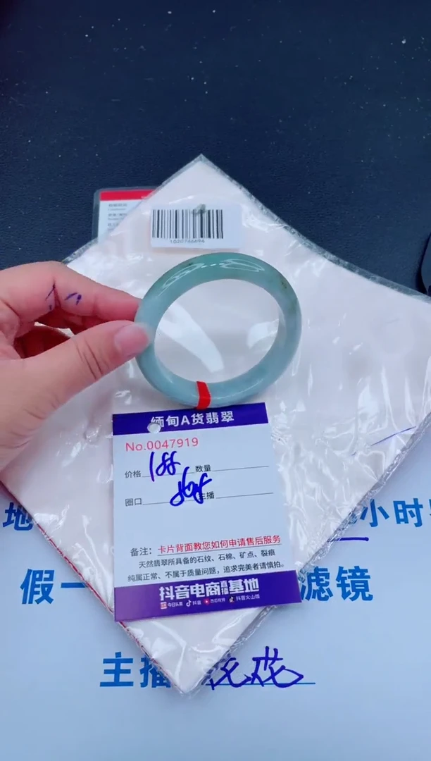 未镶嵌手镯翡翠0