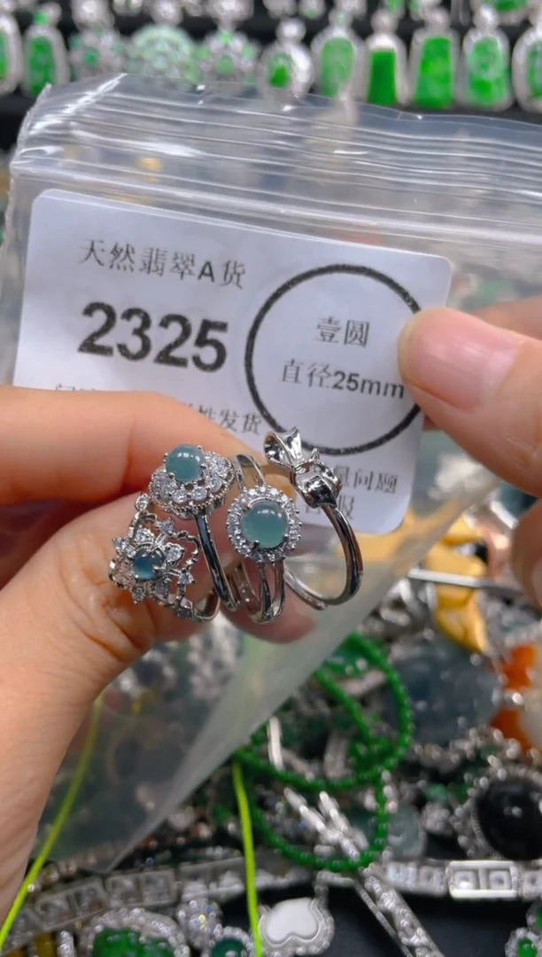 颈饰合金翡翠2325