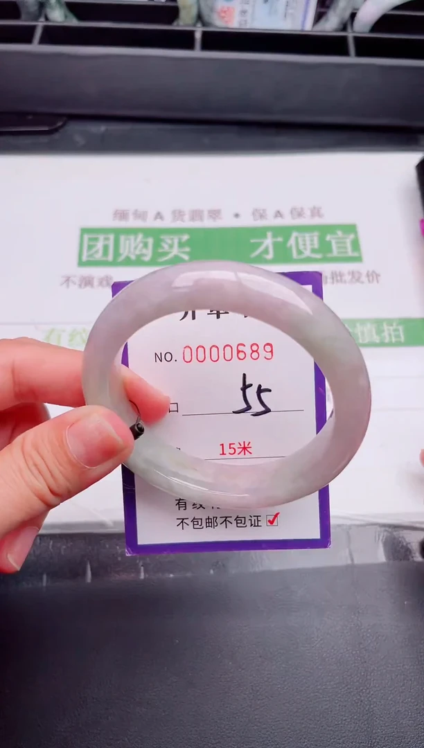 未镶嵌手镯翡翠翡翠手镯未镶嵌