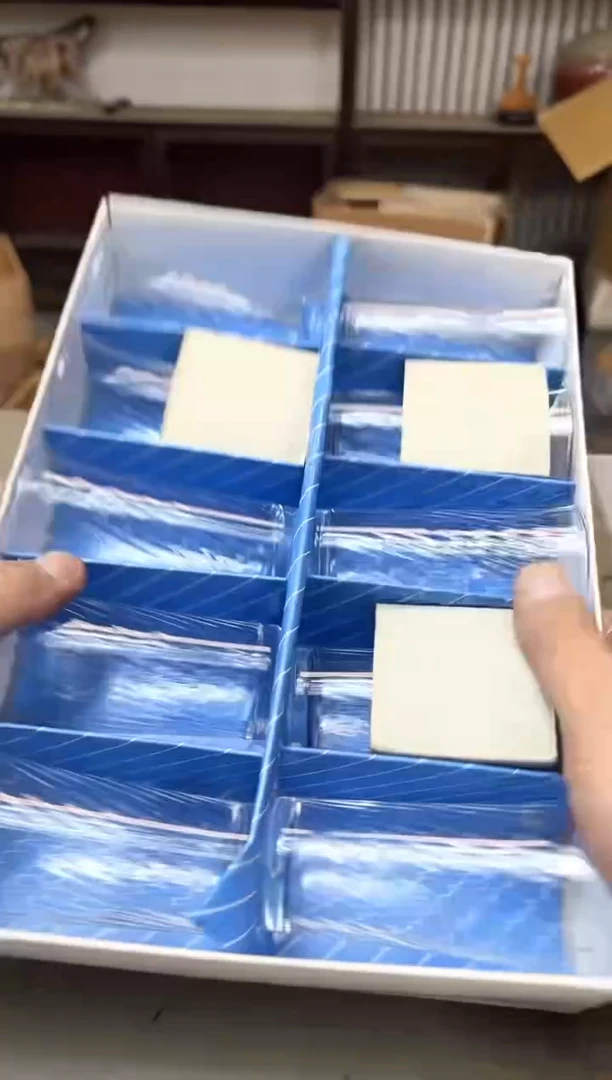 瓷片1193聚宝缘优品精选