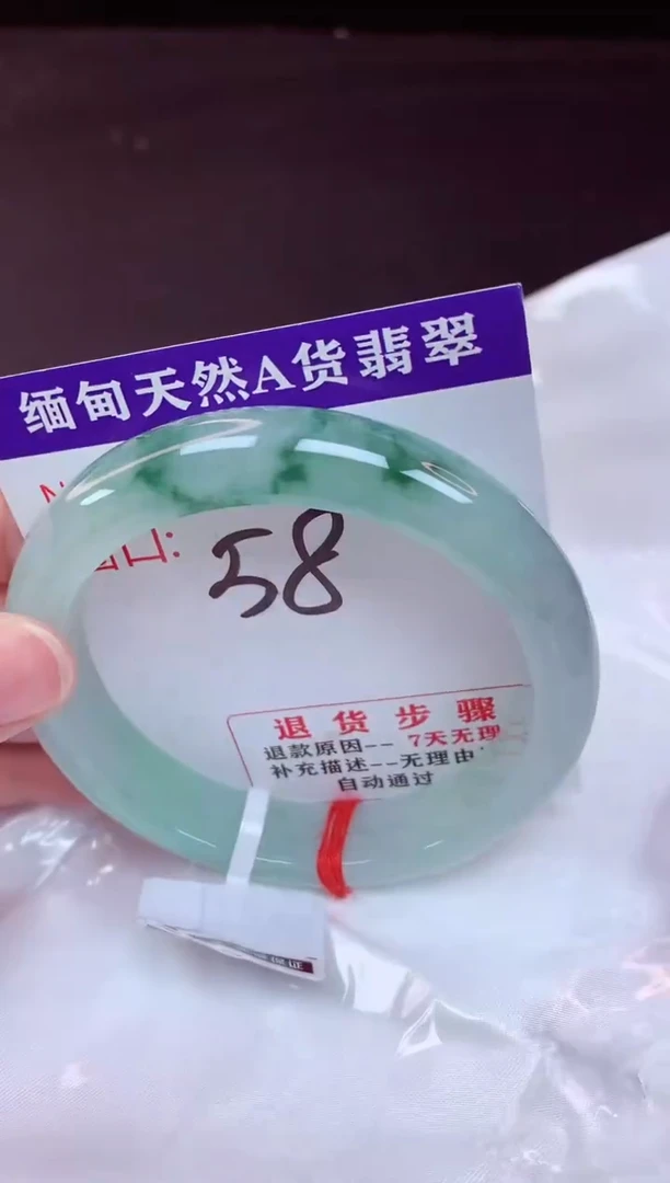 未镶嵌手镯翡翠58（48小时鉴赏期 ）