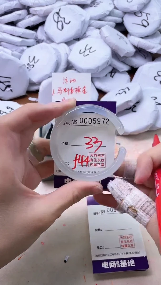 【闪购商品】玛瑙/玉髓手镯未镶嵌5972