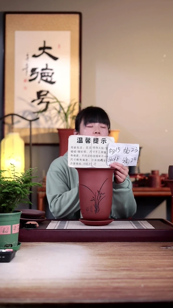【闪购商品】紫砂花盆瑕疵清水泥刻绘兰花金钟一只带瑕疵托盘